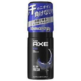 ユニリーバJCM｜Unilever AXE（アックス） フレグランス ボディスプレー ブラック（60g）〔デオドラント〕 クールマリンの香り