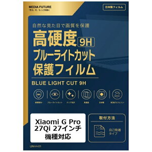 ���f�B�A�J�o�[�}�[�P�b�g Xiaomi G Pro 27Qi [27�C���`(16:9)] �@��Ή� �t���ی�t�B���� �����K���X�����̍d�x9H �u���[���C�g�J�b�g �N���A���� �݊��i rt-n9bc-moni-k0001770601