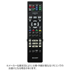 SHARP｜シャープ 純正ブルーレイディスクプレーヤー用リモコン　RRMCGA924WJPA【部品番号：0046380233】【処分品の為、外装不良による返品・交換不可】
