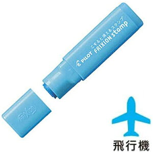飛行機 スタンプの人気商品 通販 価格比較 価格 Com 飛行機 スタンプの人気商品 通販 価格比較 価格 Com