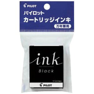 PILOT�b�p�C���b�g [�J�[�g���b�W�C���L] ���N�M�p�J�[�g���b�W�C���L �u���b�N P-IRF-12S-B[PIRF12SB]