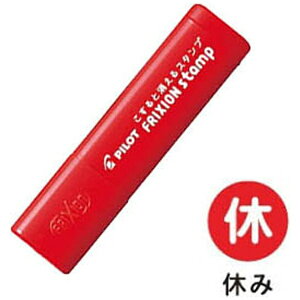 PILOTbpCbg [X^v] tNVX^v (Fx) SPF-12-01R yzsz