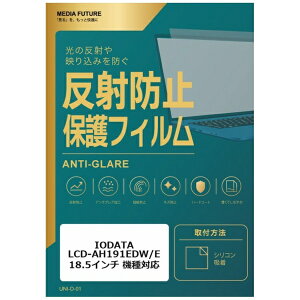 ���f�B�A�J�o�[�}�[�P�b�g IODATA LCD-AH191EDW/E [18.5�C���`(16:9)] �@��Ή� �t���ی�t�B���� ���˖h�~ �m���O���A �݊��i rt-mat-moni-k0001678318