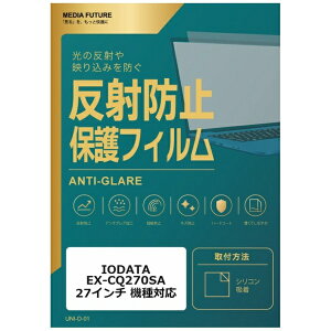���f�B�A�J�o�[�}�[�P�b�g IODATA EX-CQ270SA [27�C���`(16:9)] �@��Ή� �t���ی�t�B���� ���˖h�~ �m���O���A �݊��i rt-mat-moni-k0001683503