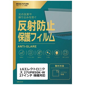 ���f�B�A�J�o�[�}�[�P�b�g LG�G���N�g���j�N�X 27UP850K-W [27�C���`(16:9)] �@��Ή� �t���ی�t�B���� ���˖h�~ �m���O���A �݊��i rt-mat-moni-k0001698598