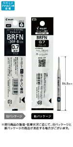PILOTbpCbg {[y֐c  BRFN-30F-B [0.7mm /CN]