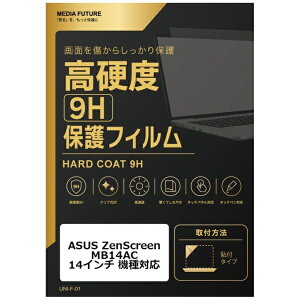 ���f�B�A�J�o�[�}�[�P�b�g ASUS ZenScreen MB14AC [14�C���`(16:9)] �@��Ή� �t���ی�t�B���� ���� �K���X�t�B���� �� ������ ���d�x9H �݊��i rt-f9h-moni-k0001350398