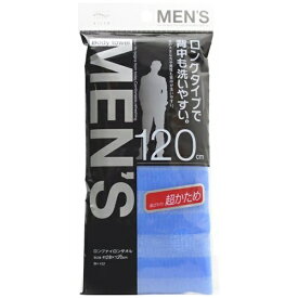 アイセン｜aisen ロングナイロンタオル メンズベリーハード(約120×28cm)