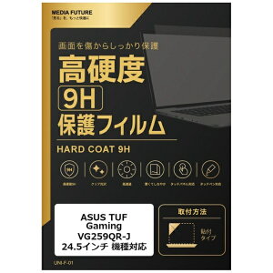 ���f�B�A�J�o�[�}�[�P�b�g ASUS TUF Gaming VG259QR-J [24.5�C���`(16:9)] �@��Ή� �t���ی�t�B���� ���� �K���X�t�B���� �� ������ ���d�x9H �݊��i rt-f9h-moni-k0001586368