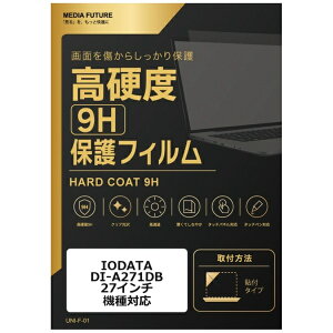 ���f�B�A�J�o�[�}�[�P�b�g IODATA DI-A271DB [27�C���`(16:9)] �@��Ή� �t���ی�t�B���� ���� �K���X�t�B���� �� ������ ���d�x9H �݊��i rt-f9h-moni-k0001602270