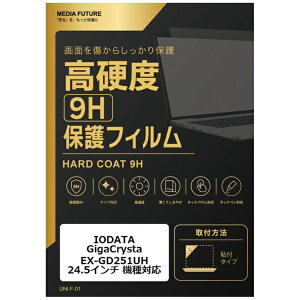 ���f�B�A�J�o�[�}�[�P�b�g IODATA GigaCrysta EX-GD251UH [24.5�C���`(16:9)] �@��Ή� �t���ی�t�B���� ���� �K���X�t�B���� �� ������ ���d�x9H �݊��i rt-f9h-moni-k0001709191