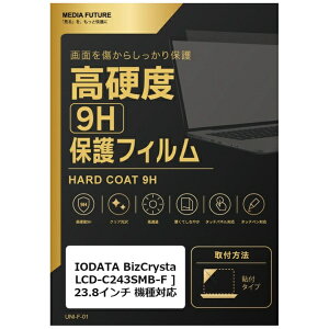 ���f�B�A�J�o�[�}�[�P�b�g IODATA BizCrysta LCD-C243SMB-F ] [23.8�C���`(16:9)] �@��Ή� �t���ی�t�B���� ���� �K���X�t�B���� �� ������ ���d�x9H �݊��i rt-f9h-moni-k0001776158