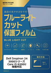 ���f�B�A�J�o�[�}�[�P�b�g Dell Inspiron 24 3000�V���[�Y Core i5 6200U [23.8�C���`(16:9)] �@��Ή� �t���ی�t�B���� �u���[���C�g�J�b�g ���˖h�~ �݊��i rt-cblm-moni-k0000844687
