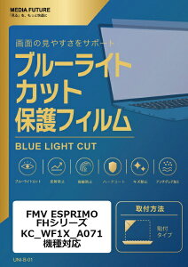 ���f�B�A�J�o�[�}�[�P�b�g FMV ESPRIMO FH�V���[�Y KC_WF1X_A071 [23�C���`(16:9)] �@��Ή� �t���ی�t�B���� �u���[���C�g�J�b�g ���˖h�~ �݊��i rt-cblm-moni-k0000891725