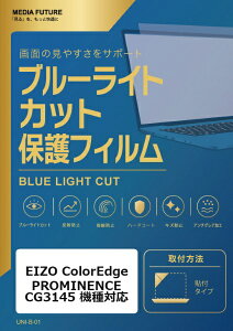 ���f�B�A�J�o�[�}�[�P�b�g EIZO ColorEdge PROMINENCE CG3145 [31.1�C���`] �@��Ή� �t���ی�t�B���� �u���[���C�g�J�b�g ���˖h�~ �݊��i rt-cblm-moni-k0001000079