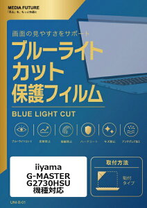 ���f�B�A�J�o�[�}�[�P�b�g iiyama G-MASTER G2730HSU [27�C���`(16:9)] �@��Ή� �t���ی�t�B���� �u���[���C�g�J�b�g ���˖h�~ �݊��i rt-cblm-moni-k0001083965