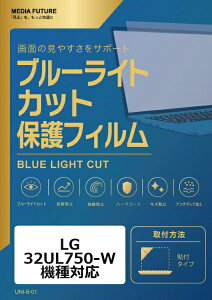 ���f�B�A�J�o�[�}�[�P�b�g LG 32UL750-W [31.5�C���`(16:9)] �@��Ή� �t���ی�t�B���� �u���[���C�g�J�b�g ���˖h�~ �݊��i rt-cblm-moni-k0001124694