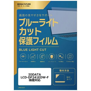 ���f�B�A�J�o�[�}�[�P�b�g IODATA LCD-DF241EDW-F [23.8�C���`(16:9)] �@��Ή� �t���ی�t�B���� �u���[���C�g�J�b�g ���˖h�~ �݊��i rt-cblm-moni-k0001372420