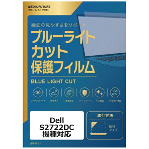 ���f�B�A�J�o�[�}�[�P�b�g Dell S2722DC [27�C���`(16:9)] �@��Ή� �t���ی�t�B���� �u���[���C�g�J�b�g ���˖h�~ �݊��i rt-cblm-moni-k0001378198