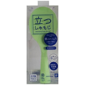 マーナ｜MARNA 立つしゃもじ 《抗菌加工》 T463G