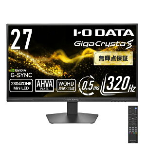 �y2026�N11����{�z I-O DATA�b�A�C�I�[�f�[�^ 5�N�ۏ�MiniLEDWQHD320Hz�Q�[�~���O���j�^�[ GigaCrysta S �u���b�N LCD-GDQ271ULAQB [27�^ /WQHD(2560×1440�j /���C�h /320Hz]