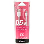 PGA｜ピージーエー ［micro USB］充電USBケーブル 2.4A （0.5m・ホワイト）PG-MC05M05WH [0.5m]