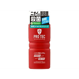 LION｜ライオン PRO TEC（プロテク） 薬用デオドラントソープ（420ml）〔デオドラント〕【rb_pcp】