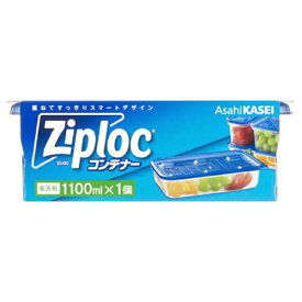 旭化成ホームプロダクツ｜Asahi KASEI Ziploc(ジップロック)コンテナー長方形　1100ml×1個入