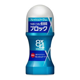 花王｜Kao 8×4 MEN(エイトフォー メン) ロールオン フレッシュソープ(60ml)〔デオドラント〕【rb_pcp】