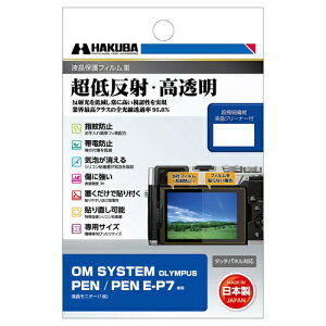�y2026�N10����{�z HAKUBA�b�n�N�o �t���ی�t�B����MarkIII �iOM SYSTEM PEN/ PEN E-P7 ��p�j DGF3-OPEN