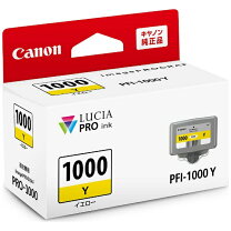 楽天市場】pro 1000 インクの通販