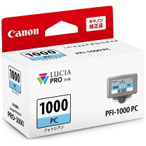 楽天市場】canon pro－1000 インクの通販