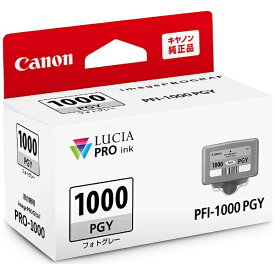 CANON｜キヤノン PFI-1000PGY 純正プリンターインク imagePROGRAF フォトグレー[PFI1000PGY]