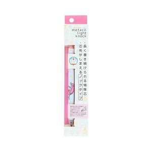 �T���X�^�[����bsun-star �y����zmetacil light knock(���^�V�� ���C�g �m�b�N) �h�������� �ǂ��ł��h�A S5023068