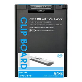 リヒトラブ｜LIHIT LAB. [クリップボード] クリップボード (色：ブラック、規格：A4タテ型（E型）) A-977U-24[A977U24ブラック]