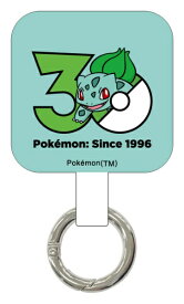 【2026年11月下旬】 グルマンディーズ｜gourmandise マルチリングプラス ポケットモンスター 30th since1996 フシギダネ PKE-76A