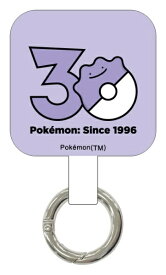 【2026年11月下旬】 グルマンディーズ｜gourmandise マルチリングプラス ポケットモンスター 30th since1996 メタモン PKE-76J