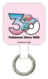 【2026年11月下旬】 グルマンディーズ｜gourmandise マルチリングプラス ポケットモンスター 30th since1996 ポリゴン PKE-76L