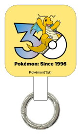 【2026年11月下旬】 グルマンディーズ｜gourmandise マルチリングプラス ポケットモンスター 30th since1996 カイリュー PKE-76N