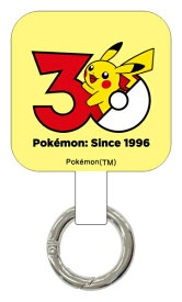 【2026年11月下旬】 グルマンディーズ｜gourmandise マルチリングプラス ポケットモンスター 30th since1996 ピカチュウ PKE-76D