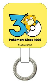 【2026年11月下旬】 グルマンディーズ｜gourmandise マルチリングプラス ポケットモンスター 30th since1996 コダック PKE-76E