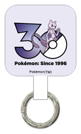 【2026年11月下旬】 グルマンディーズ｜gourmandise マルチリングプラス ポケットモンスター 30th since1996 ミュウツー PKE-76P