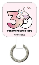 【2026年11月下旬】 グルマンディーズ｜gourmandise マルチリングプラス ポケットモンスター 30th since1996 ミュウ PKE-76Q