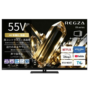 REGZA�b���O�U �L�@EL�e���r REGZA(���O�U) 55X990S [55V�^ /Bluetooth�Ή� /4K�Ή� /BS�ECS 4K�`���[�i�[���� /YouTube�Ή�]