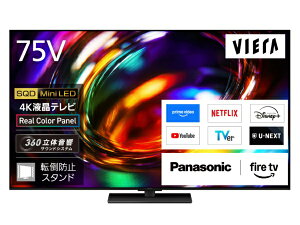 �yMiniLED�z�y2026�N11��13�������z �p�i�\�j�b�N 4K�t���e���r VIERA(�r�G��) TV-75X97C [75V�^ /Bluetooth�Ή� /4K�Ή� /SQD MiniLED�t�� /BS�ECS 4K�`���[�i�[���� /YouTube�Ή�]