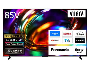 �yMiniLED�z�y2026�N11��13�������z �p�i�\�j�b�N 4K�t���e���r VIERA(�r�G��) TV-85X97C [85V�^ /Bluetooth�Ή� /4K�Ή� /SQD MiniLED�t�� /BS�ECS 4K�`���[�i�[���� /YouTube�Ή�]