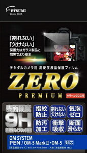 �y2026�N10���z ETSUMI�b�G�c�~ �f�W�^���J�����p�t���ی�t�B����ZERO PREMIUM OM SYSTEM PEN/OM-5 MarkII�EOM-5 E-7643