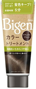 hoyu�b�z�[���[ Bigen�i�r�Q���j �J���[�g���[�g�����g �i�`�������u���b�N 180g �k�J���[�����O�܁l