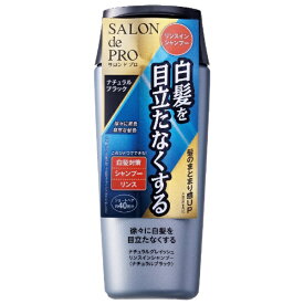 ダリヤ｜DARIYA サロンドプロ ナチュラルグレイッシュ リンスインシャンプー ナチュラルブラック (250ml)【rb_pcp】