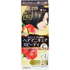 ダリヤ｜DARIYA サロンドプロ ヘアマニキュア・スピーディ (白髪用) 6 ダークブラウン ヘアマニキュア100g+プロテクトクリーム2g+リムーバー10ml【rb_pcp】